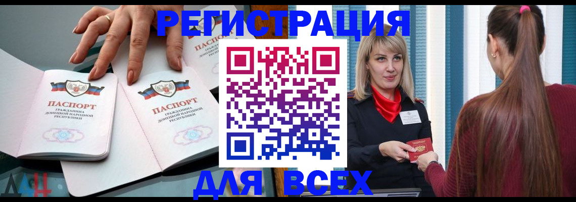 пропишу в квартире в Добрянке