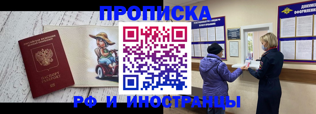 регистрация для дет. сада в Добрянке